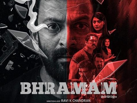 Download Bhramam (2021) HDRip [Hindi ORG-DD5.1] Full Movie 480p | 720p | 1080p